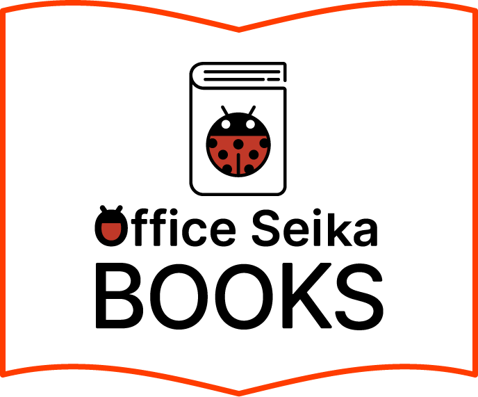 Office Seika BOOKS