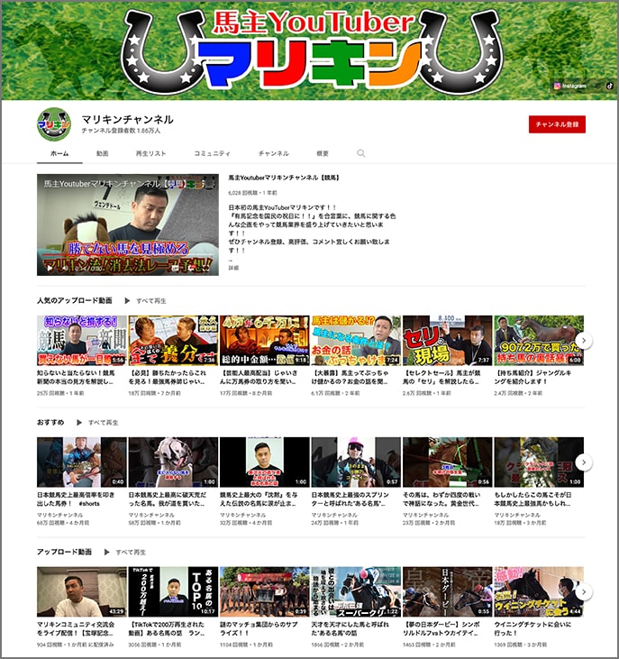 創業者がYouTuber